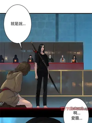 她的召喚獸 1-117話[完結]_109004r