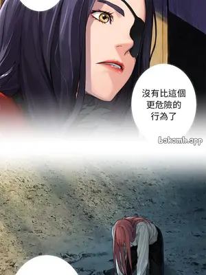 她的召喚獸 1-117話[完結]_109005r
