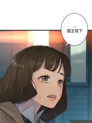 她的召喚獸 1-117話[完結]_109006r