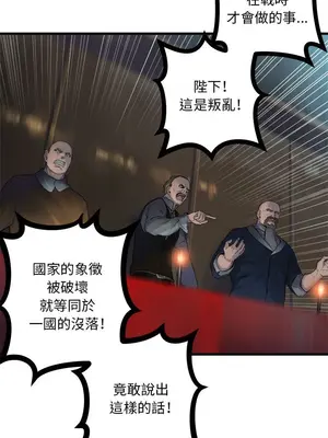 她的召喚獸 1-117話[完結]_109008r