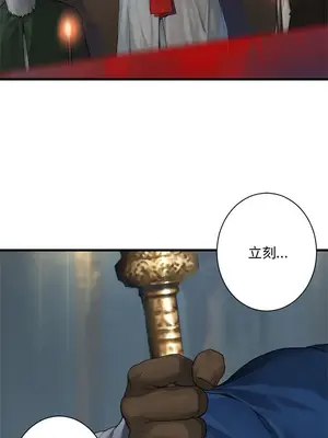 她的召喚獸 1-117話[完結]_109010r