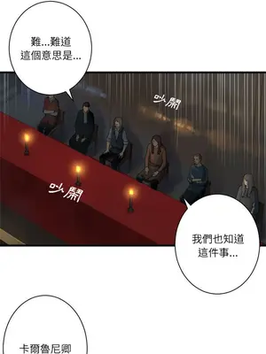 她的召喚獸 1-117話[完結]_110005r