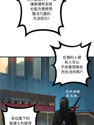 她的召喚獸 1-117話[完結]_110007r