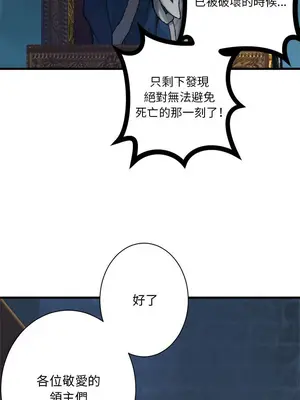 她的召喚獸 1-117話[完結]_110008r