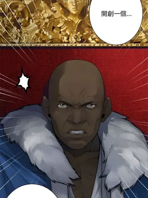 她的召喚獸 1-117話[完結]_110009r