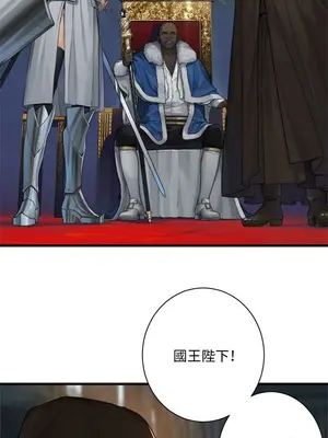 她的召喚獸 1-117話[完結]_110013r