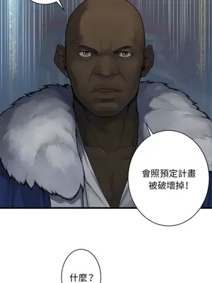 她的召喚獸 1-117話[完結]_110014r