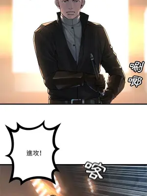 她的召喚獸 1-117話[完結]_110015r