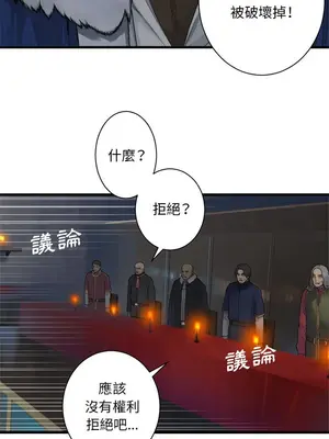 她的召喚獸 1-117話[完結]_111001r
