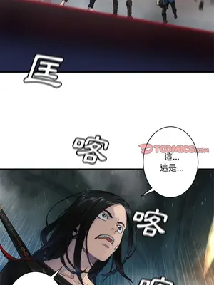 她的召喚獸 1-117話[完結]_111004r