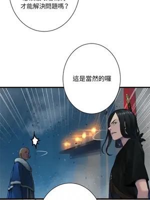 她的召喚獸 1-117話[完結]_111007r