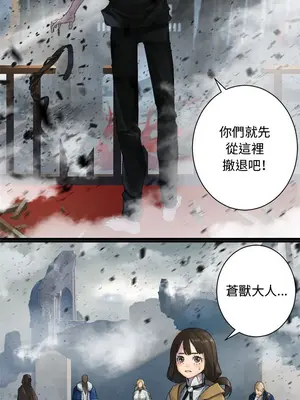 她的召喚獸 1-117話[完結]_111010r
