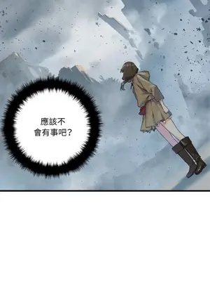 她的召喚獸 1-117話[完結]_112002r