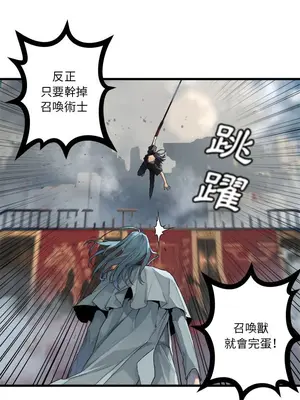 她的召喚獸 1-117話[完結]_112003r