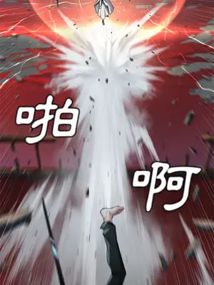 她的召喚獸 1-117話[完結]_112004r