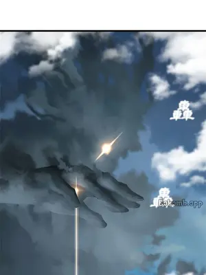 她的召喚獸 1-117話[完結]_112005r