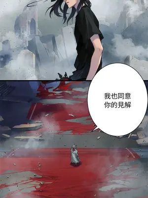 她的召喚獸 1-117話[完結]_112007r
