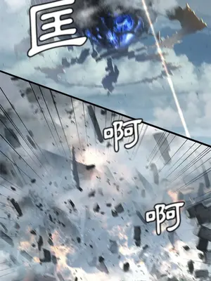 她的召喚獸 1-117話[完結]_112008r