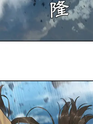 她的召喚獸 1-117話[完結]_112009r