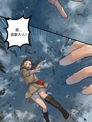 她的召喚獸 1-117話[完結]_112010r