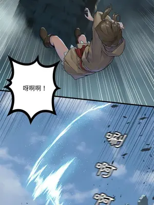 她的召喚獸 1-117話[完結]_113001r