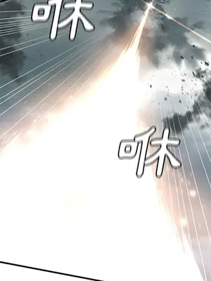 她的召喚獸 1-117話[完結]_113002r