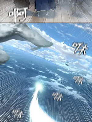 她的召喚獸 1-117話[完結]_113006r