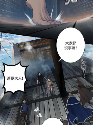 她的召喚獸 1-117話[完結]_113007r