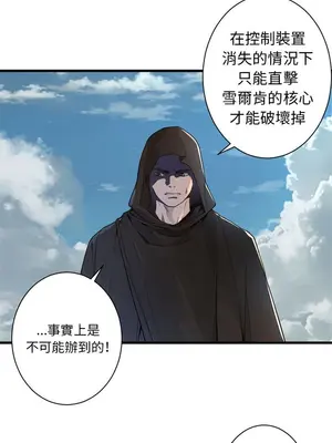 她的召喚獸 1-117話[完結]_113010r