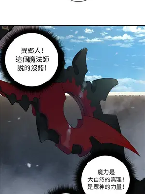 她的召喚獸 1-117話[完結]_113011r