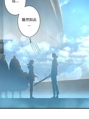 她的召喚獸 1-117話[完結]_113014r