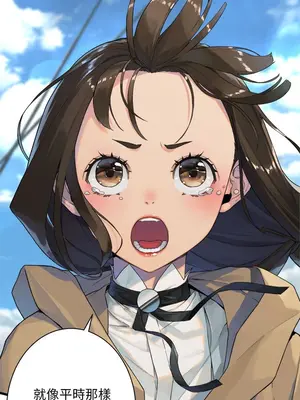 她的召喚獸 1-117話[完結]_113015r