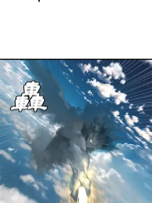 她的召喚獸 1-117話[完結]_113016r