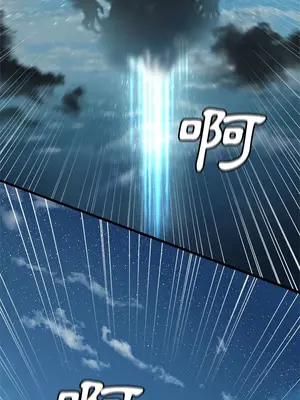 她的召喚獸 1-117話[完結]_113019r