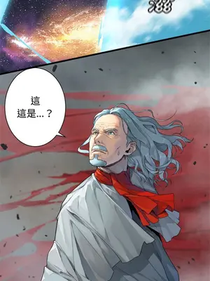 她的召喚獸 1-117話[完結]_114001r