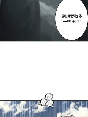 她的召喚獸 1-117話[完結]_114003r