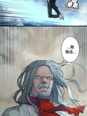 她的召喚獸 1-117話[完結]_114004r