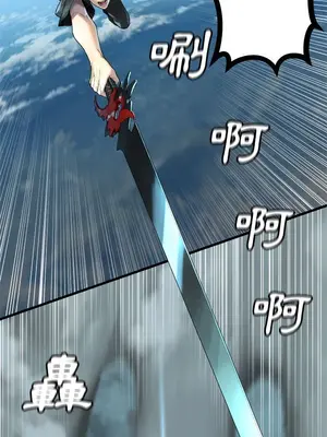 她的召喚獸 1-117話[完結]_114006r