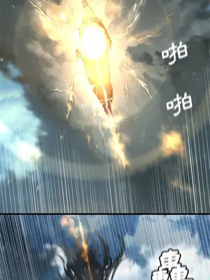 她的召喚獸 1-117話[完結]_114008r