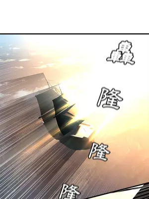 她的召喚獸 1-117話[完結]_114009r