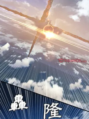 她的召喚獸 1-117話[完結]_114011r