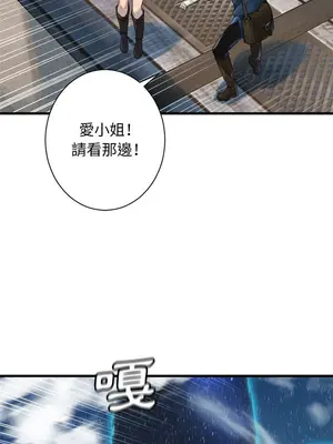 她的召喚獸 1-117話[完結]_114013r
