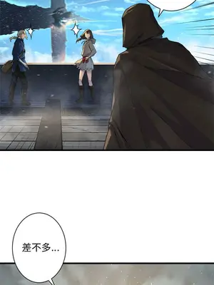 她的召喚獸 1-117話[完結]_114014r