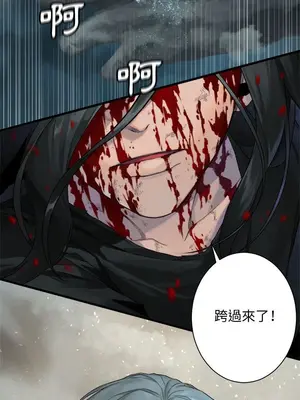 她的召喚獸 1-117話[完結]_114015r