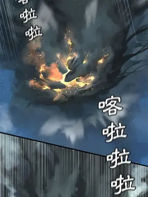 她的召喚獸 1-117話[完結]_115001r