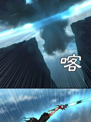 她的召喚獸 1-117話[完結]_115003r