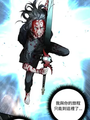 她的召喚獸 1-117話[完結]_115008r