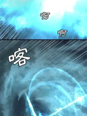 她的召喚獸 1-117話[完結]_115009r