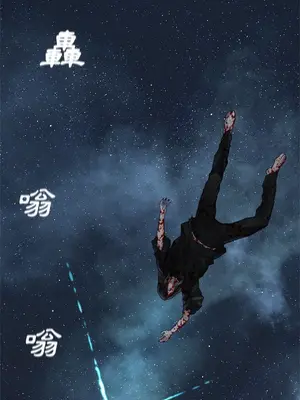 她的召喚獸 1-117話[完結]_115011r