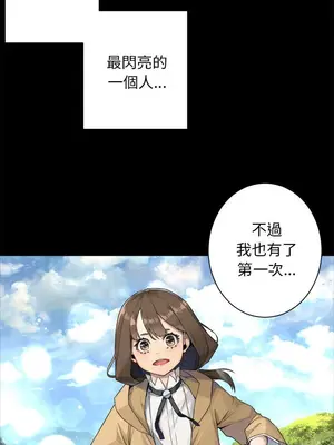 她的召喚獸 1-117話[完結]_115013r